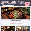 화화숯불구이 이미지