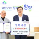 백암축사 이미지