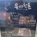 흑산상태도수산