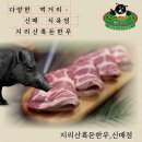 수성식육점 네이버블로그