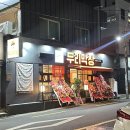 두리 노래연습장 이미지