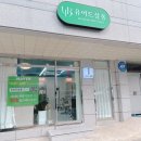 유어드살롱