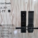 신풍열쇠 | 수원시 팔달구 신풍동 열쇠 ]] 삼성 SHS-H20 도어락 신풍동 삼일빌라 시공 후기 ( 수원 팔달 신풍 열쇠 )