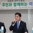 난향동주민센터 이미지