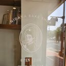 (주)굿메디팜 | 부산 동래, 명륜동 구움과자 "니다나과자점" 내돈내산 포장 후기 - 답례품, 선물로 굿