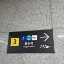 조조몰3