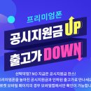 씨유(CU) 여주오학일등점 | 2021년 첫 복권 944회 로또 1등 당첨번호 당첨지역 실수령액 945회 예상 당첨번호