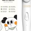 후나네일