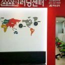 재능보습학원