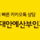 세인산부인과의원 이미지