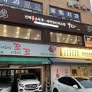 두코 매봉역점 이미지