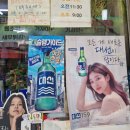 장산중리시장 | 반여동맛집 총각네시장횟집 마성물회