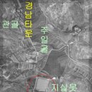 지실못 Daum카페