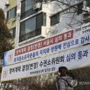 ‘여당 참패’ 윤 정부 부동산정책 어쩌나…안전진단 없는 재건축 착수 등 난항 전망 이미지