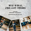 한얼합기도 - 광명시 금하로527번길 19 | 한얼합기도