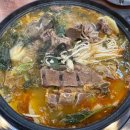 종가집 왕뼈감자탕 해장국 이미지