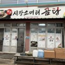 영덕군영해면보건지소 이미지