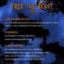 11월 14일 (일.6시) 비프리 대구투어 (FREE THE BEAST TOUR) 이미지