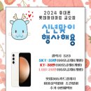 롯데하이마트(주) 금오점 이미지