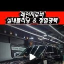 디테일링153