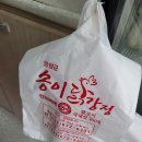 남문닭강정
