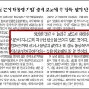 임병도