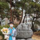 학정초등 이미지