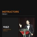 바둑의신바둑학원 이미지
