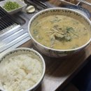 오구삼구민물장어아구찜 이미지