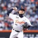 화이트 MK스포츠