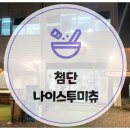 첨단월봉로 이미지