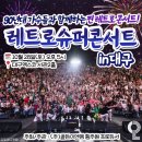 (주)엑스코투어 이미지