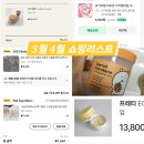 (주)스톤소프트 | [3월 4월 소비리스트] 추천템/비추천템: 다이소, 알리, 에이블리, 젤네일