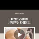 의료법인 일민의료재단 세강병원 이미지