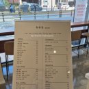 경기도 수원시 영통구 청명로 | 수원 영통 카페 환원당 영통역 홀케이크 맛집