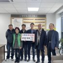 구룡1통 웹이코노미