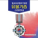 칠곡호국평화기념관 아시아경제