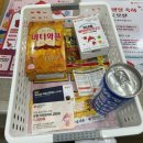정우메디칼 | 창원 헌혈의 집 후기 | 헌혈 절차와 사은품 정보 공유