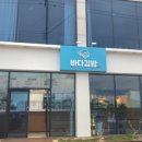 돌산꼬마김밥 이미지