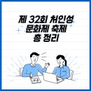 롯데슈퍼 용인남사점 이미지
