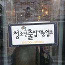 락휴코인노래연습장어반브릭스점 | 락휴 코인노래연습장 창원 어반브릭스점 청소년노래연습장