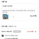 전복장터 이미지