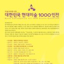 단원미술전시관 이미지