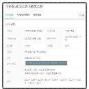 항공로 162 이미지
