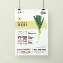 전통외식조리직업전문학교
