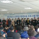 제천시노인회관 이미지