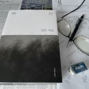 렌즈미울산삼산점 | [검은 사슴] by 韓 江