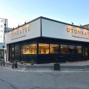 유앤아이동물병원 | 전주 돈까스 맛집 우돈까스 - 크림 우동이랑 먹으면 게임 끝 #1