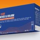 종합상사포유