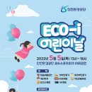 인천환경공단 송도사업소 이미지